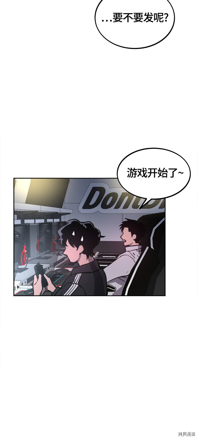 少女的审判[拷贝漫画]韩漫全集-第68话无删减无遮挡章节图片 