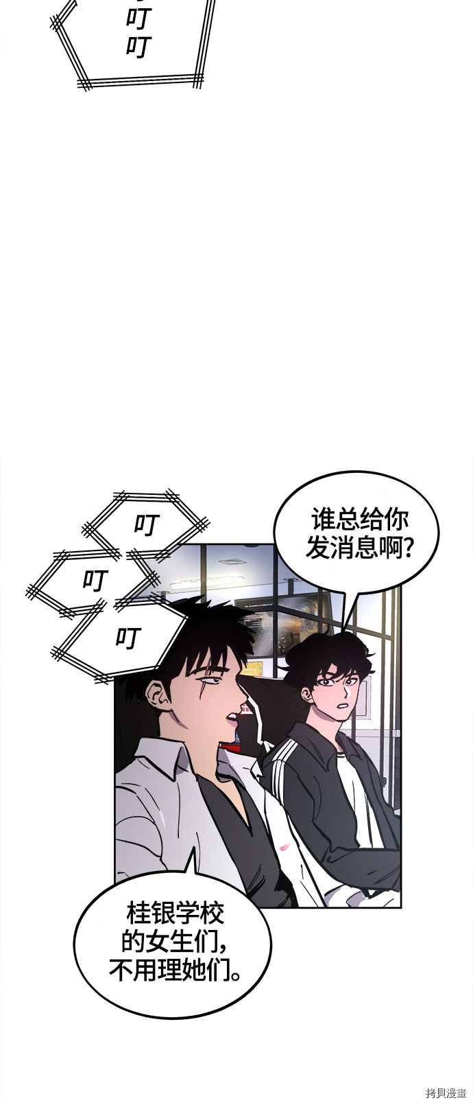少女的审判[拷贝漫画]韩漫全集-第68话无删减无遮挡章节图片 