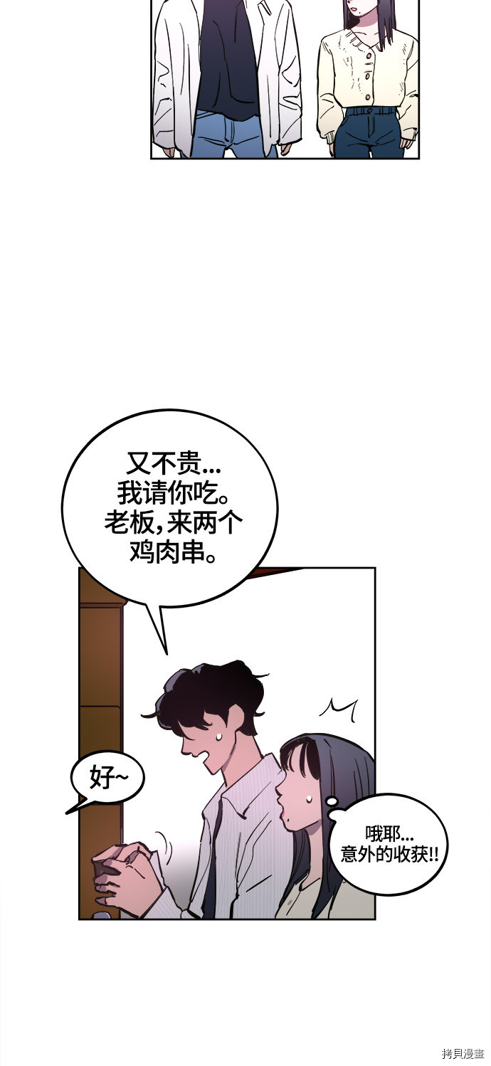 少女的审判[拷贝漫画]韩漫全集-第71话无删减无遮挡章节图片 