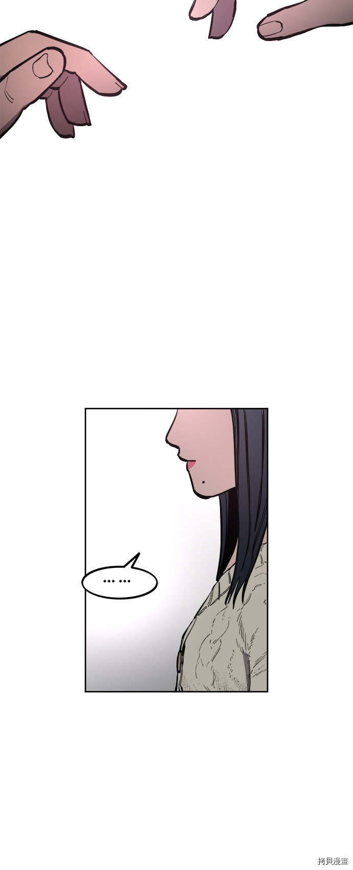 少女的审判[拷贝漫画]韩漫全集-第72话无删减无遮挡章节图片 