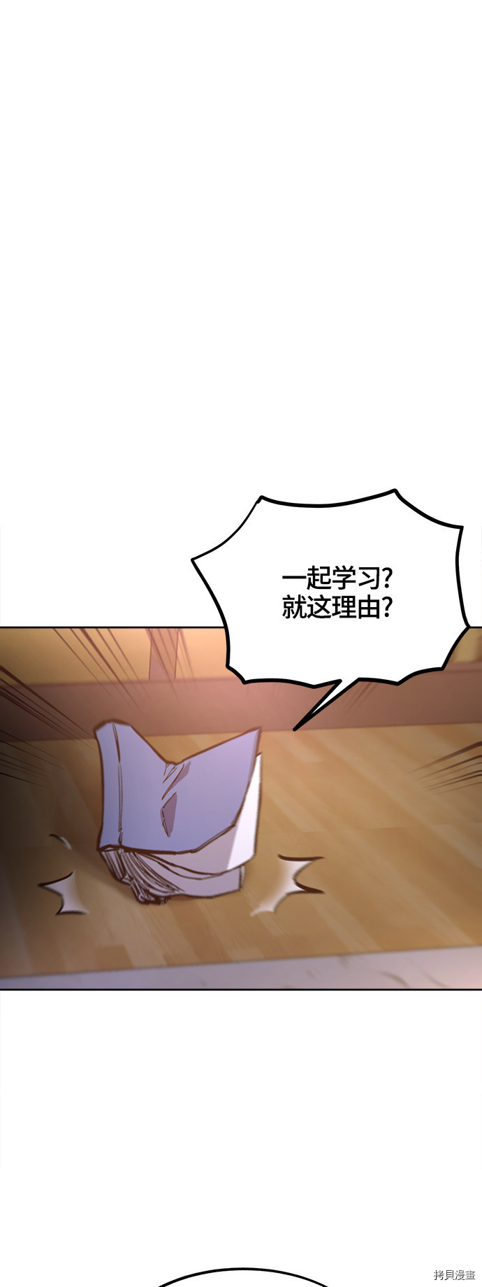少女的审判[拷贝漫画]韩漫全集-第75话无删减无遮挡章节图片 
