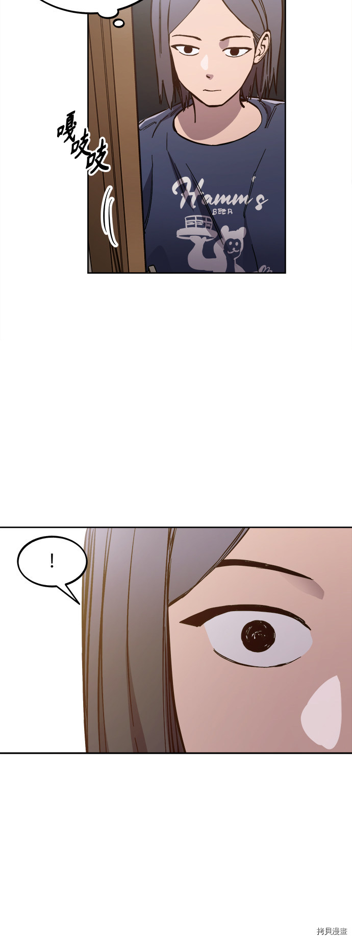 少女的审判[拷贝漫画]韩漫全集-第75话无删减无遮挡章节图片 