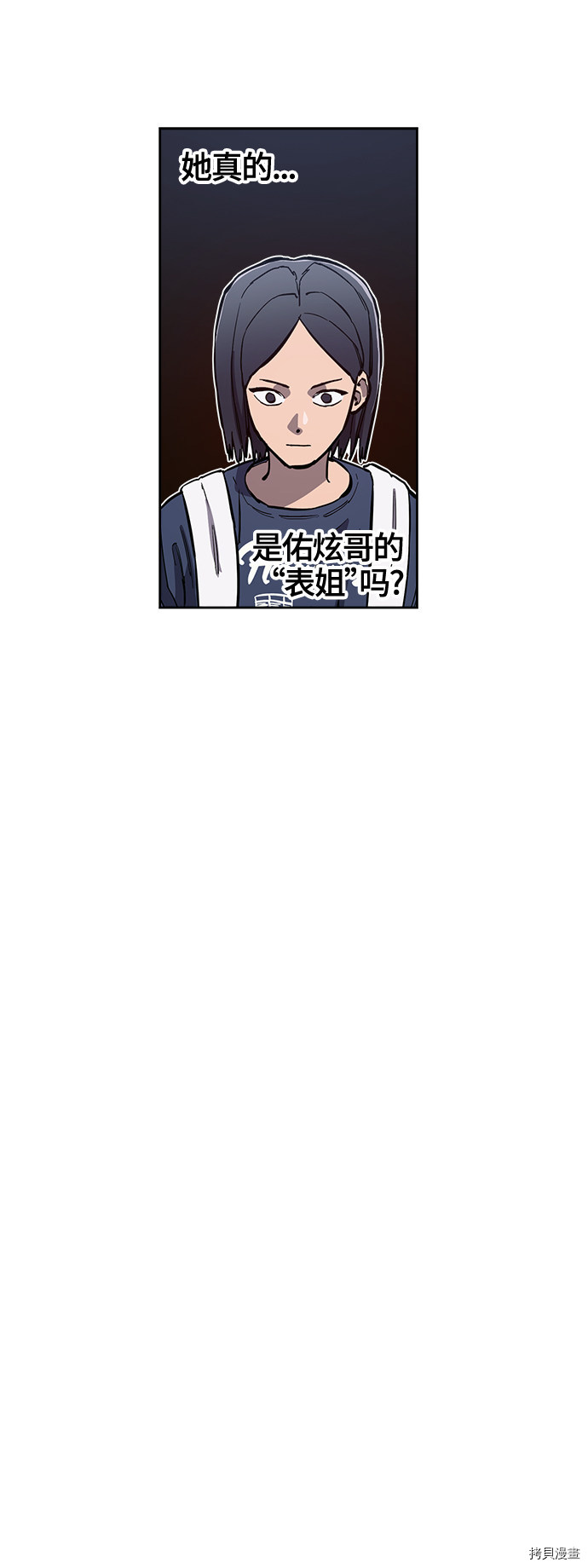 少女的审判[拷贝漫画]韩漫全集-第75话无删减无遮挡章节图片 