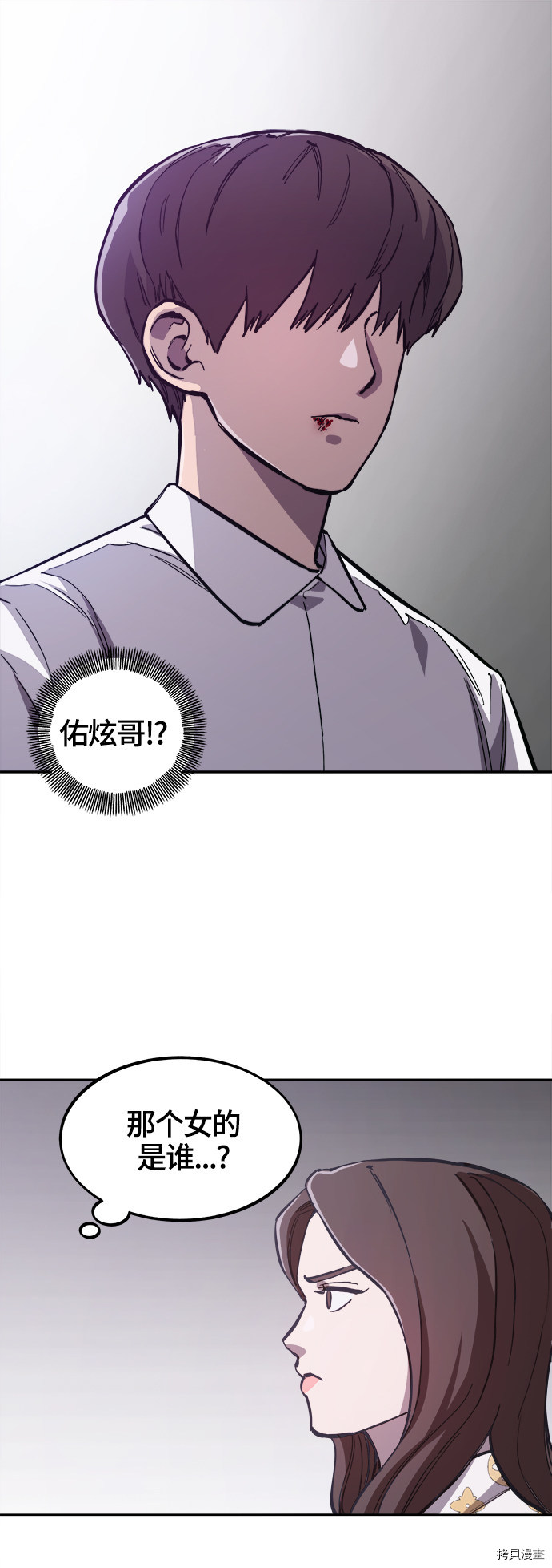 少女的审判[拷贝漫画]韩漫全集-第75话无删减无遮挡章节图片 