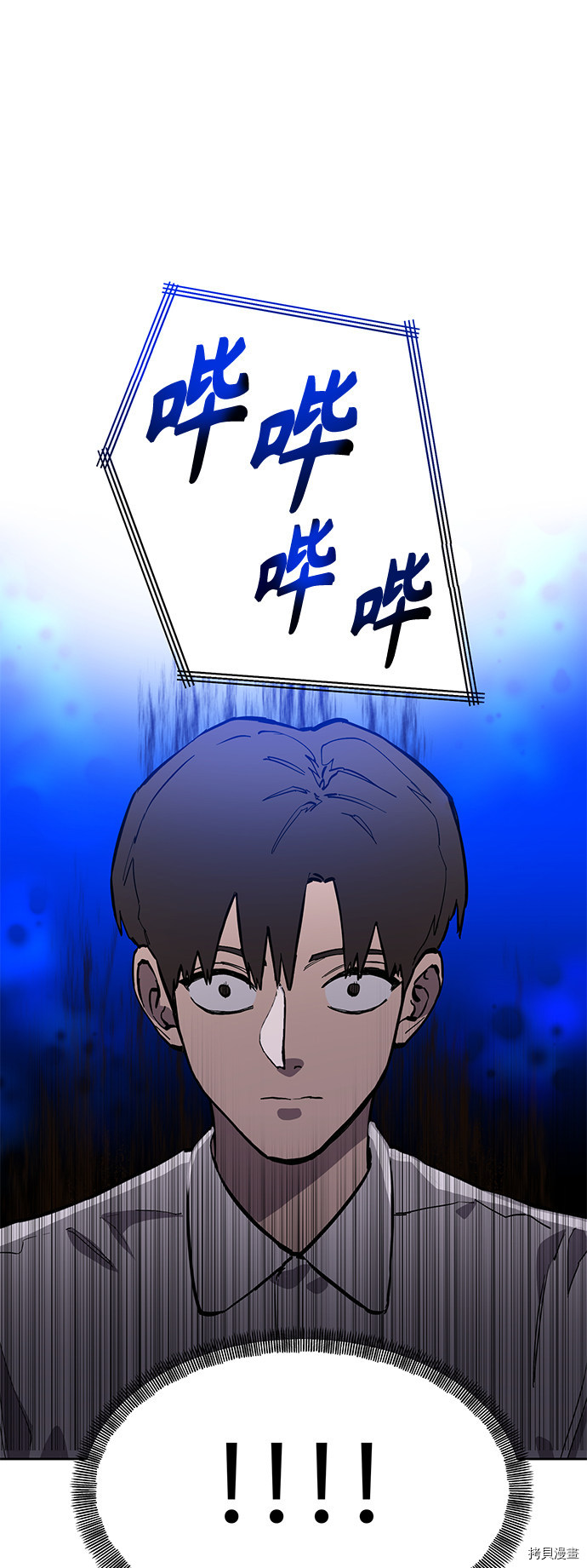 少女的审判[拷贝漫画]韩漫全集-第75话无删减无遮挡章节图片 