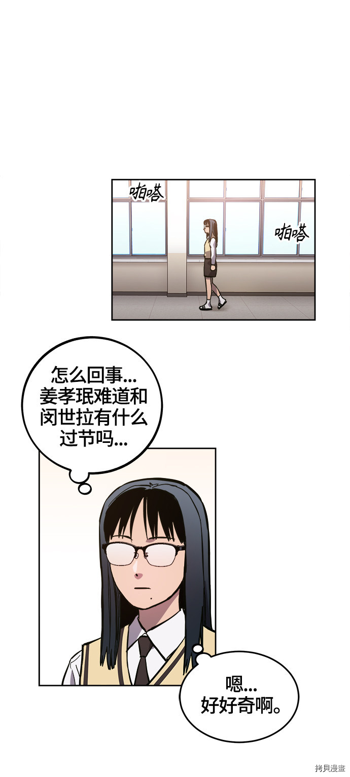 少女的审判[拷贝漫画]韩漫全集-第75话无删减无遮挡章节图片 