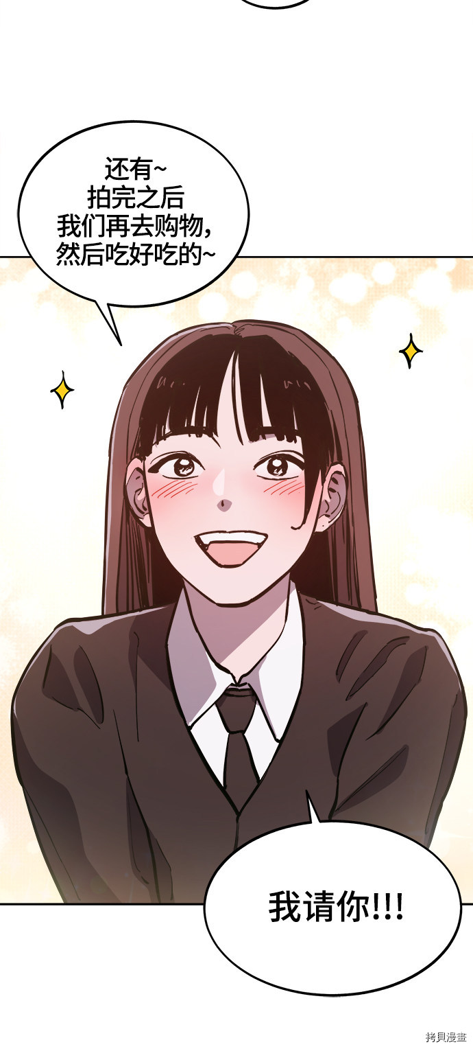 少女的审判[拷贝漫画]韩漫全集-第75话无删减无遮挡章节图片 