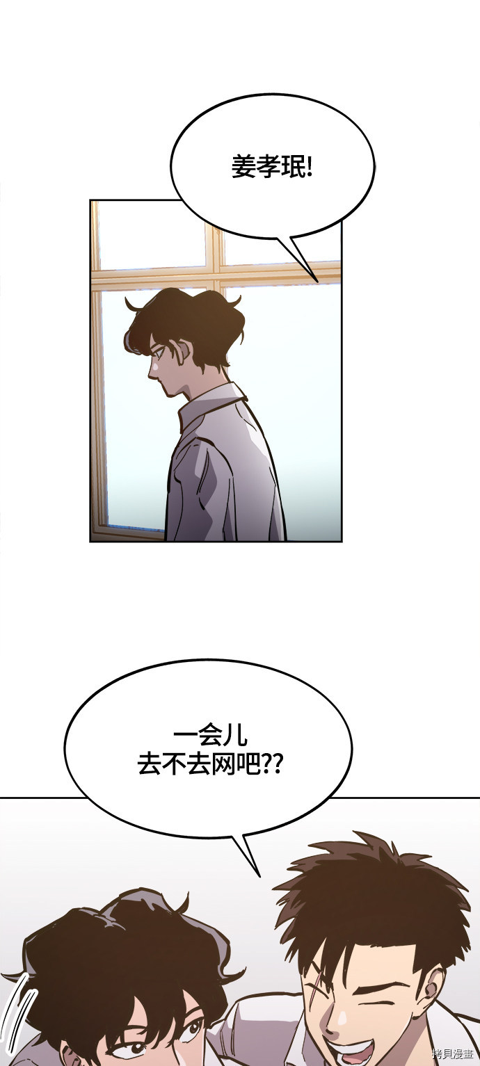 少女的审判[拷贝漫画]韩漫全集-第75话无删减无遮挡章节图片 
