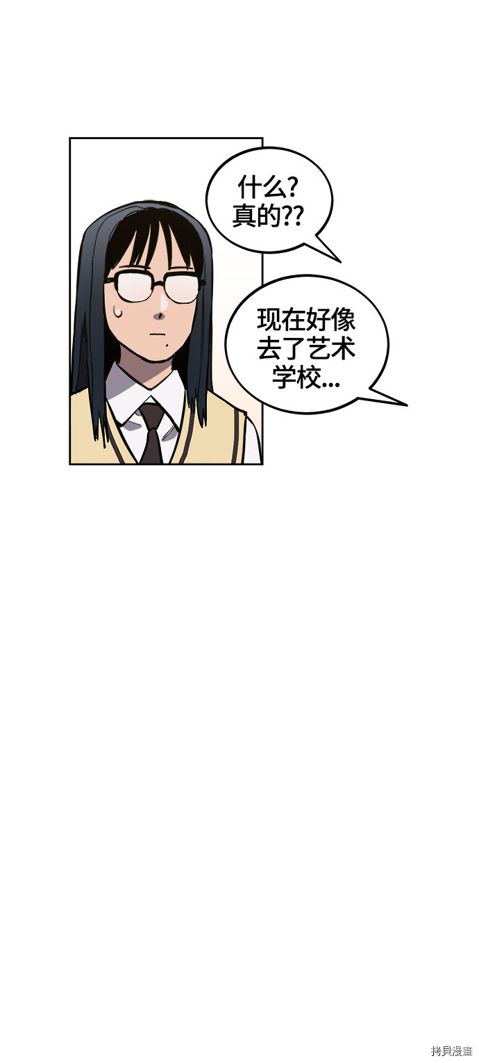 少女的审判[拷贝漫画]韩漫全集-第75话无删减无遮挡章节图片 