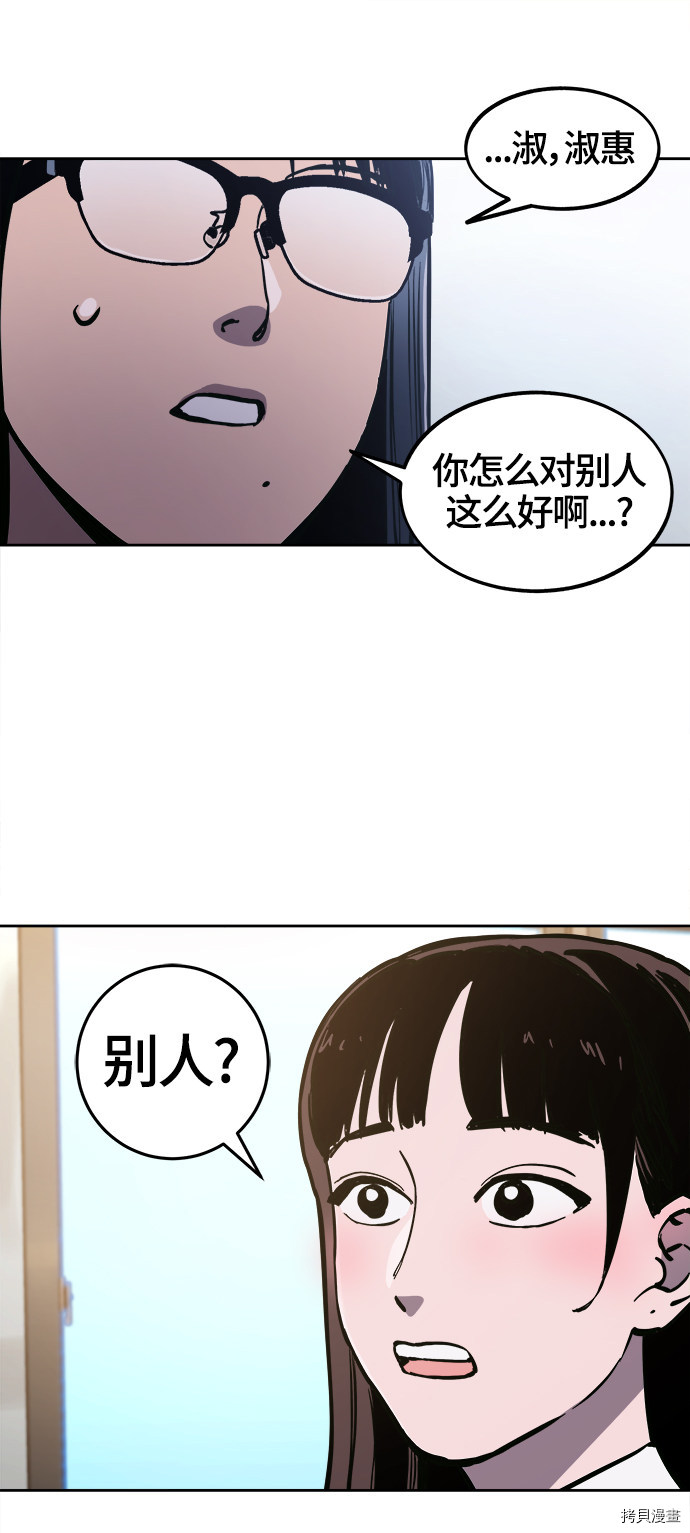 少女的审判[拷贝漫画]韩漫全集-第75话无删减无遮挡章节图片 