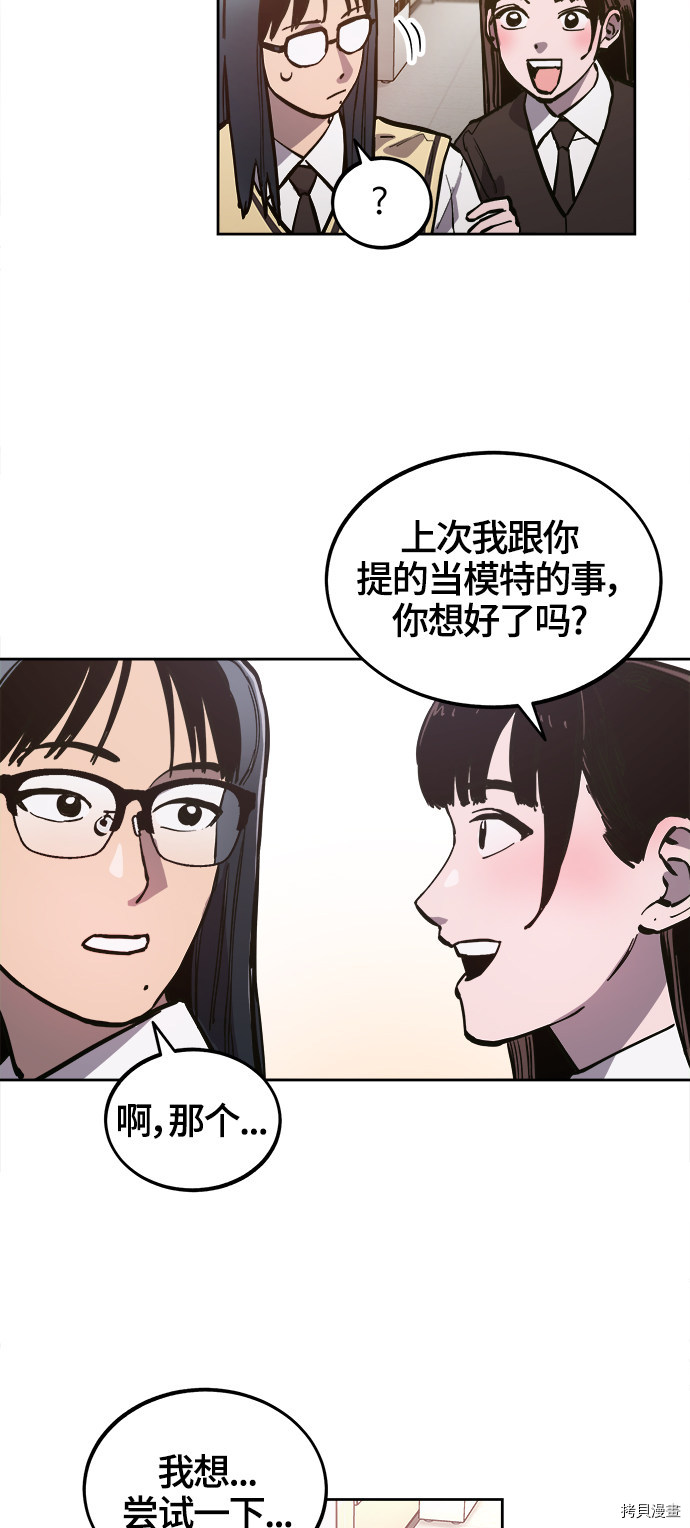 少女的审判[拷贝漫画]韩漫全集-第75话无删减无遮挡章节图片 
