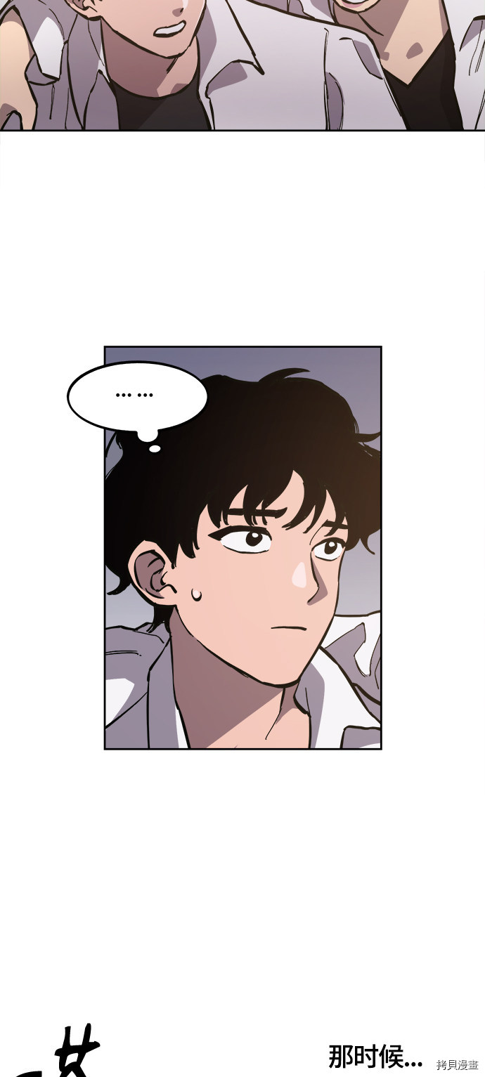 少女的审判[拷贝漫画]韩漫全集-第75话无删减无遮挡章节图片 