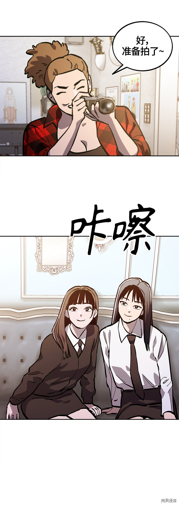 少女的审判[拷贝漫画]韩漫全集-第75话无删减无遮挡章节图片 
