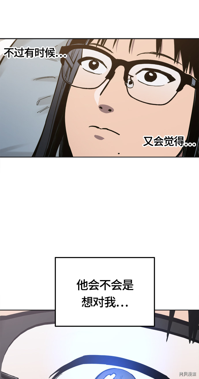 少女的审判[拷贝漫画]韩漫全集-第76话无删减无遮挡章节图片 