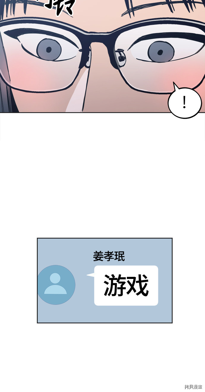 少女的审判[拷贝漫画]韩漫全集-第76话无删减无遮挡章节图片 