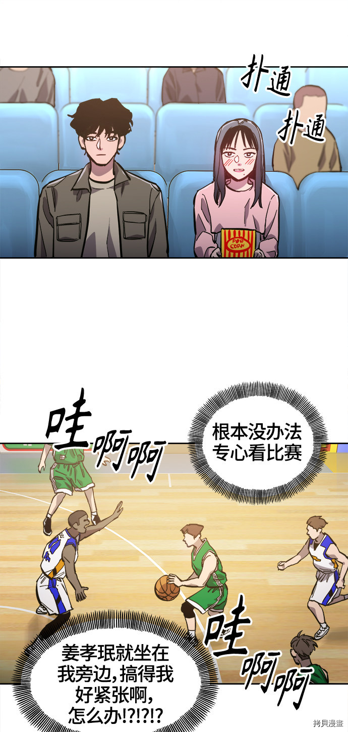 少女的审判[拷贝漫画]韩漫全集-第77话无删减无遮挡章节图片 