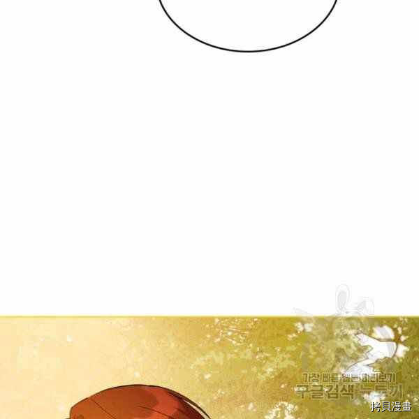 杀死恶女[拷贝漫画]韩漫全集-第39话无删减无遮挡章节图片 