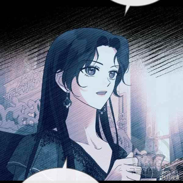 杀死恶女[拷贝漫画]韩漫全集-第42话无删减无遮挡章节图片 