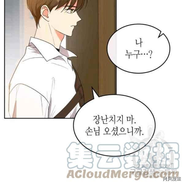 杀死恶女[拷贝漫画]韩漫全集-第42话无删减无遮挡章节图片 