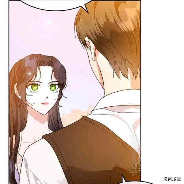 杀死恶女[拷贝漫画]韩漫全集-第43话无删减无遮挡章节图片 