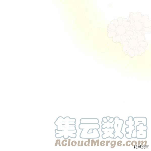 杀死恶女[拷贝漫画]韩漫全集-第43话无删减无遮挡章节图片 