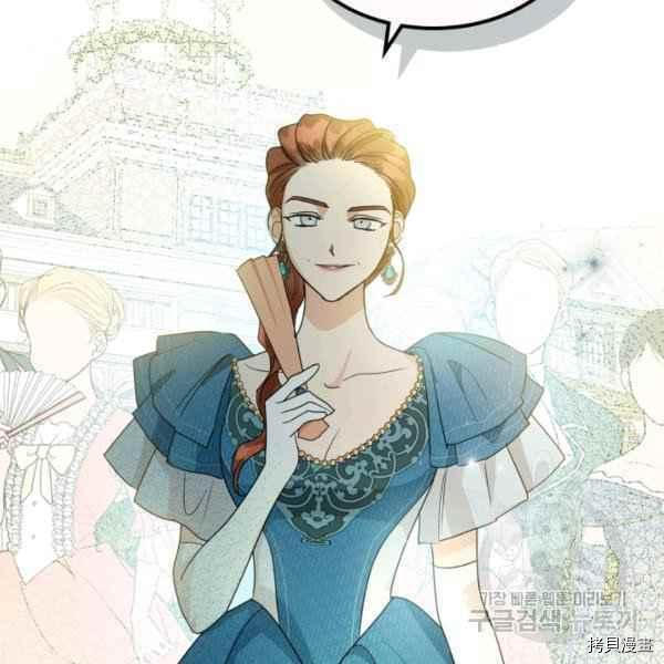 杀死恶女[拷贝漫画]韩漫全集-第43话无删减无遮挡章节图片 