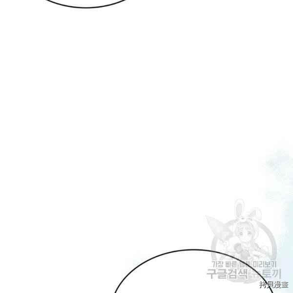 杀死恶女[拷贝漫画]韩漫全集-第44话无删减无遮挡章节图片 