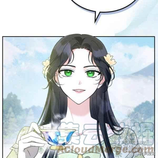 杀死恶女[拷贝漫画]韩漫全集-第44话无删减无遮挡章节图片 