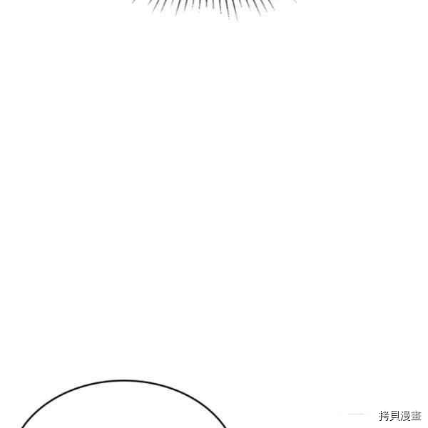杀死恶女[拷贝漫画]韩漫全集-第44话无删减无遮挡章节图片 