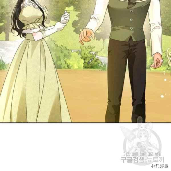 杀死恶女[拷贝漫画]韩漫全集-第44话无删减无遮挡章节图片 
