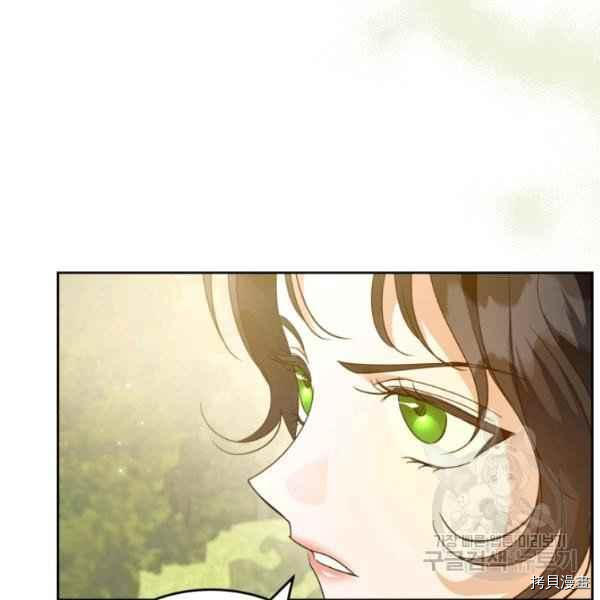 杀死恶女[拷贝漫画]韩漫全集-第44话无删减无遮挡章节图片 