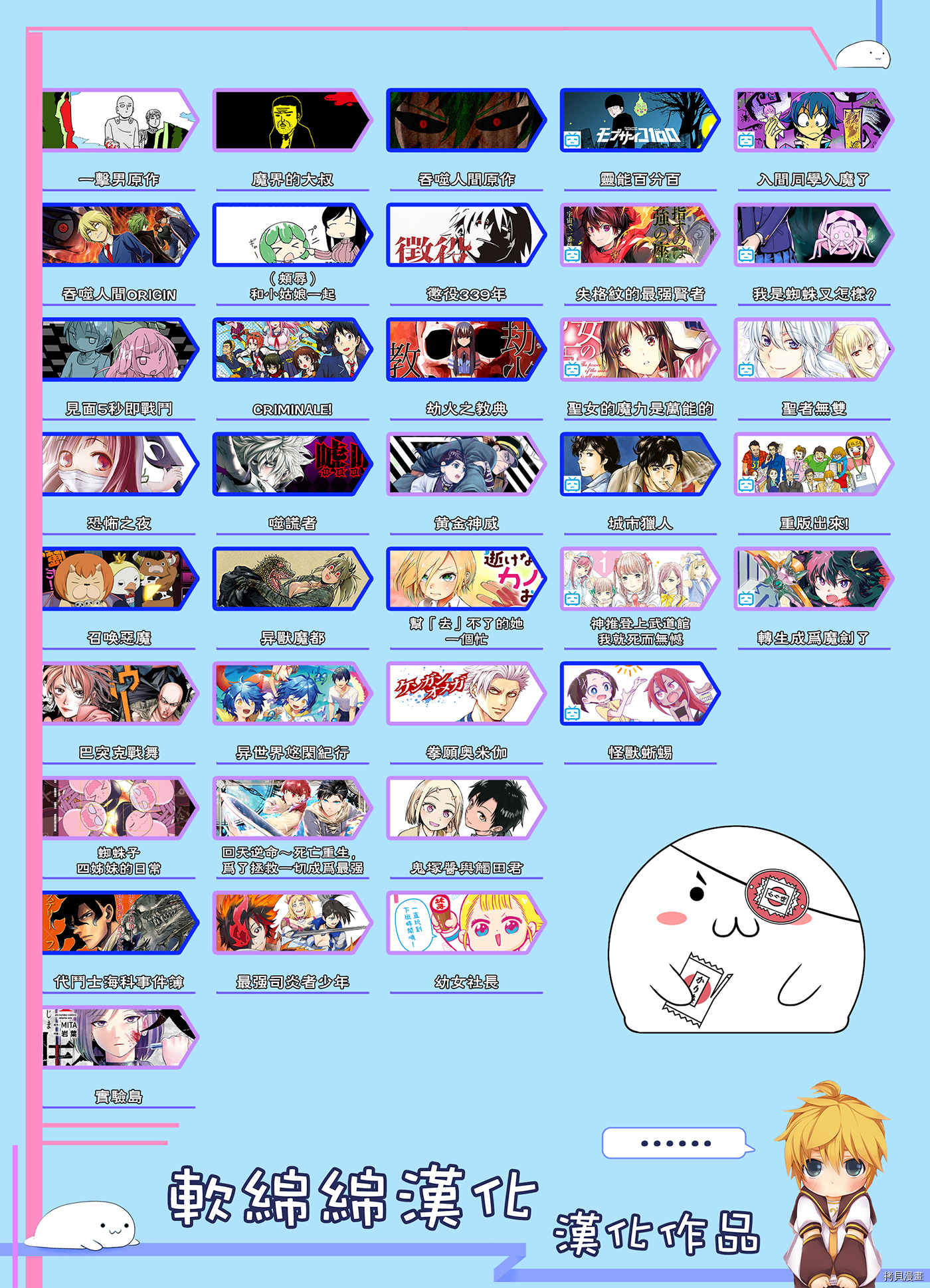 圣女的魔力是万能的[拷贝漫画]韩漫全集-26.4話无删减无遮挡章节图片 