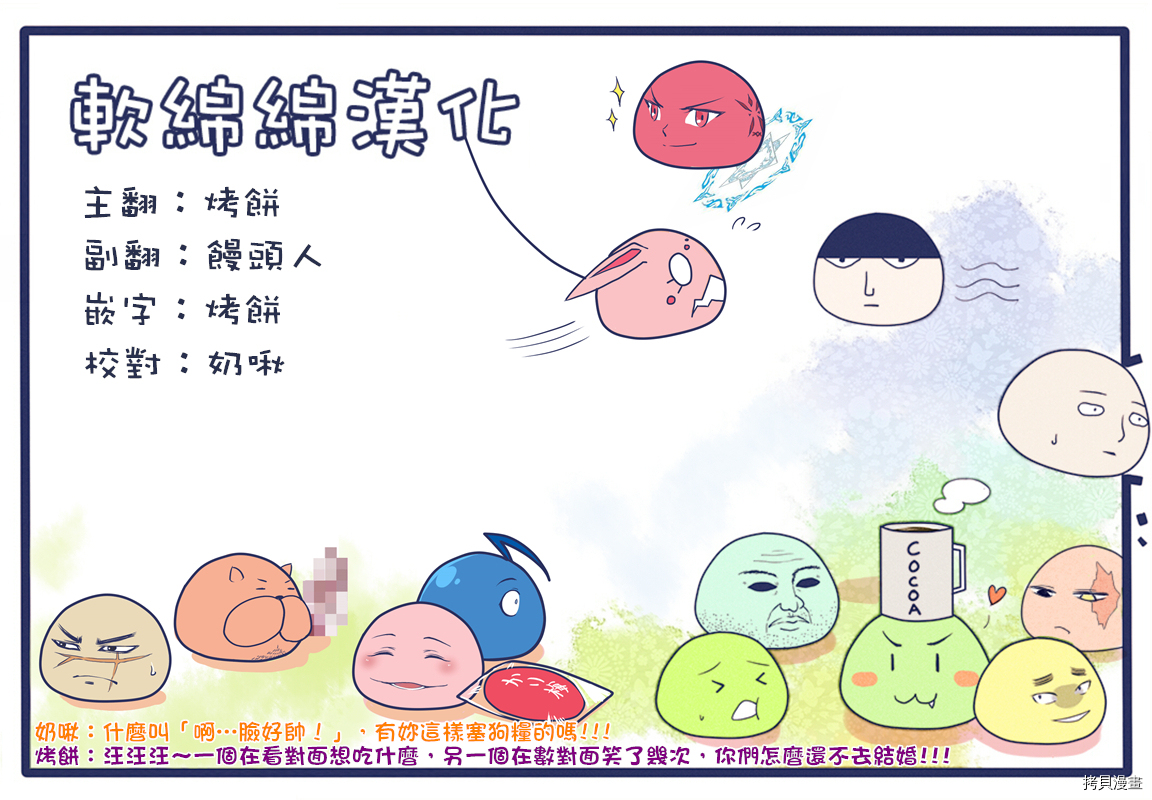 圣女的魔力是万能的[拷贝漫画]韩漫全集-第05.2话无删减无遮挡章节图片 