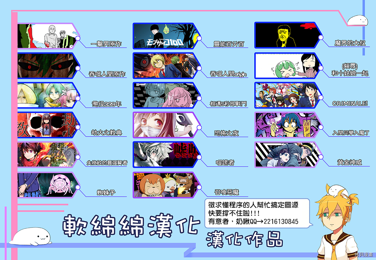 圣女的魔力是万能的[拷贝漫画]韩漫全集-第05.2话无删减无遮挡章节图片 