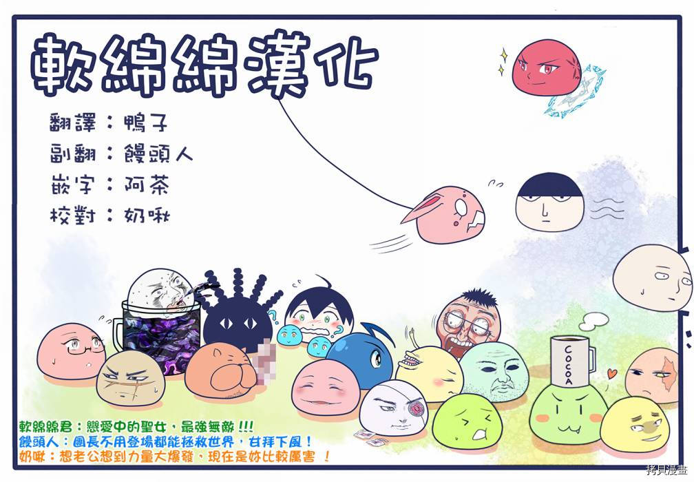 圣女的魔力是万能的[拷贝漫画]韩漫全集-第18.2话无删减无遮挡章节图片 