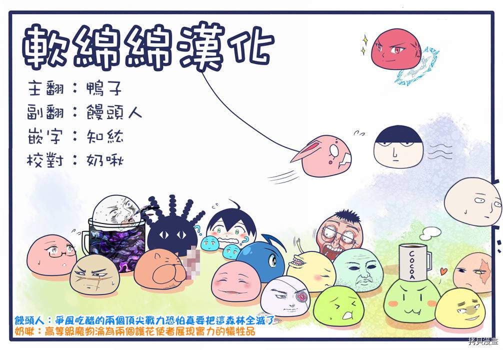 圣女的魔力是万能的[拷贝漫画]韩漫全集-第21.2话无删减无遮挡章节图片 