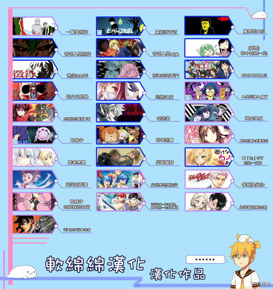 圣女的魔力是万能的[拷贝漫画]韩漫全集-第21.3话无删减无遮挡章节图片 