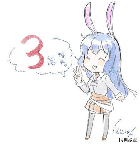 圣者无双[拷贝漫画]韩漫全集-第07.5话无删减无遮挡章节图片 
