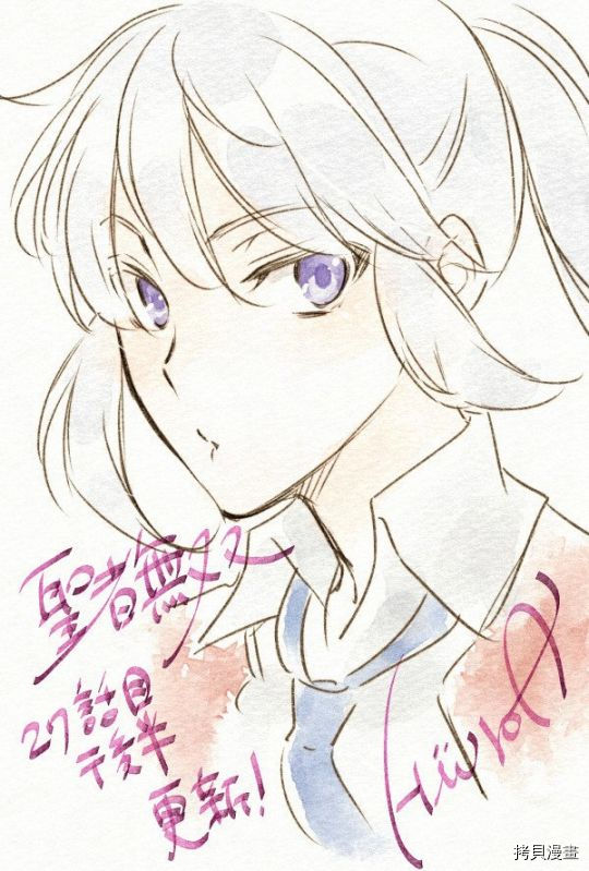 圣者无双[拷贝漫画]韩漫全集-第28话无删减无遮挡章节图片 
