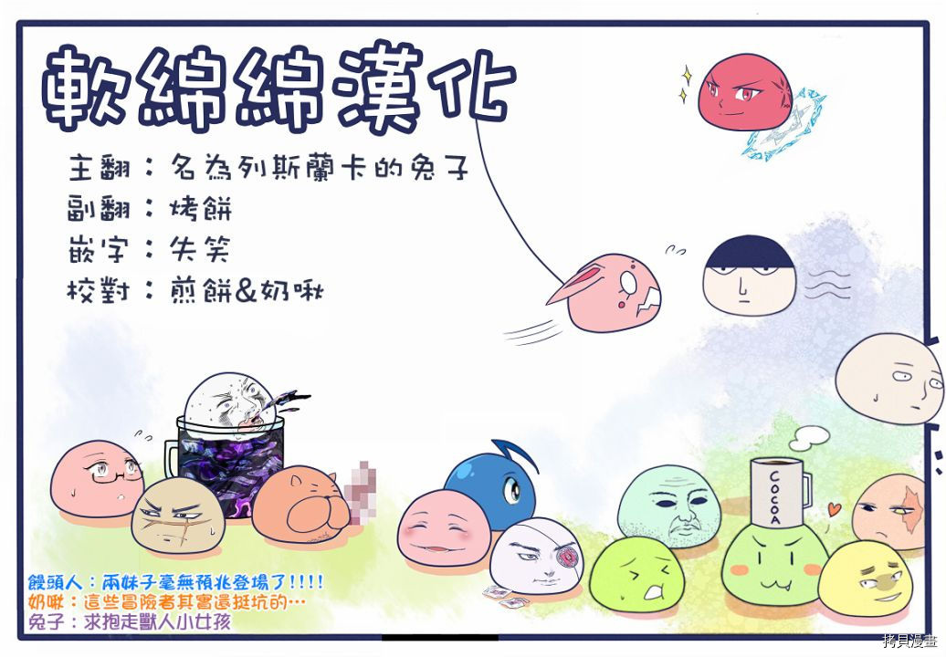 圣者无双[拷贝漫画]韩漫全集-第28话无删减无遮挡章节图片 