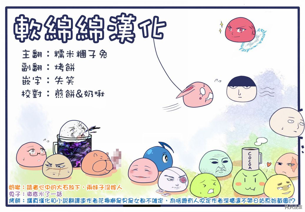 圣者无双[拷贝漫画]韩漫全集-第29话无删减无遮挡章节图片 