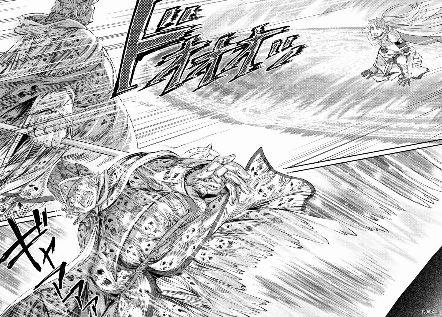 圣者无双[拷贝漫画]韩漫全集-第31.5话无删减无遮挡章节图片 