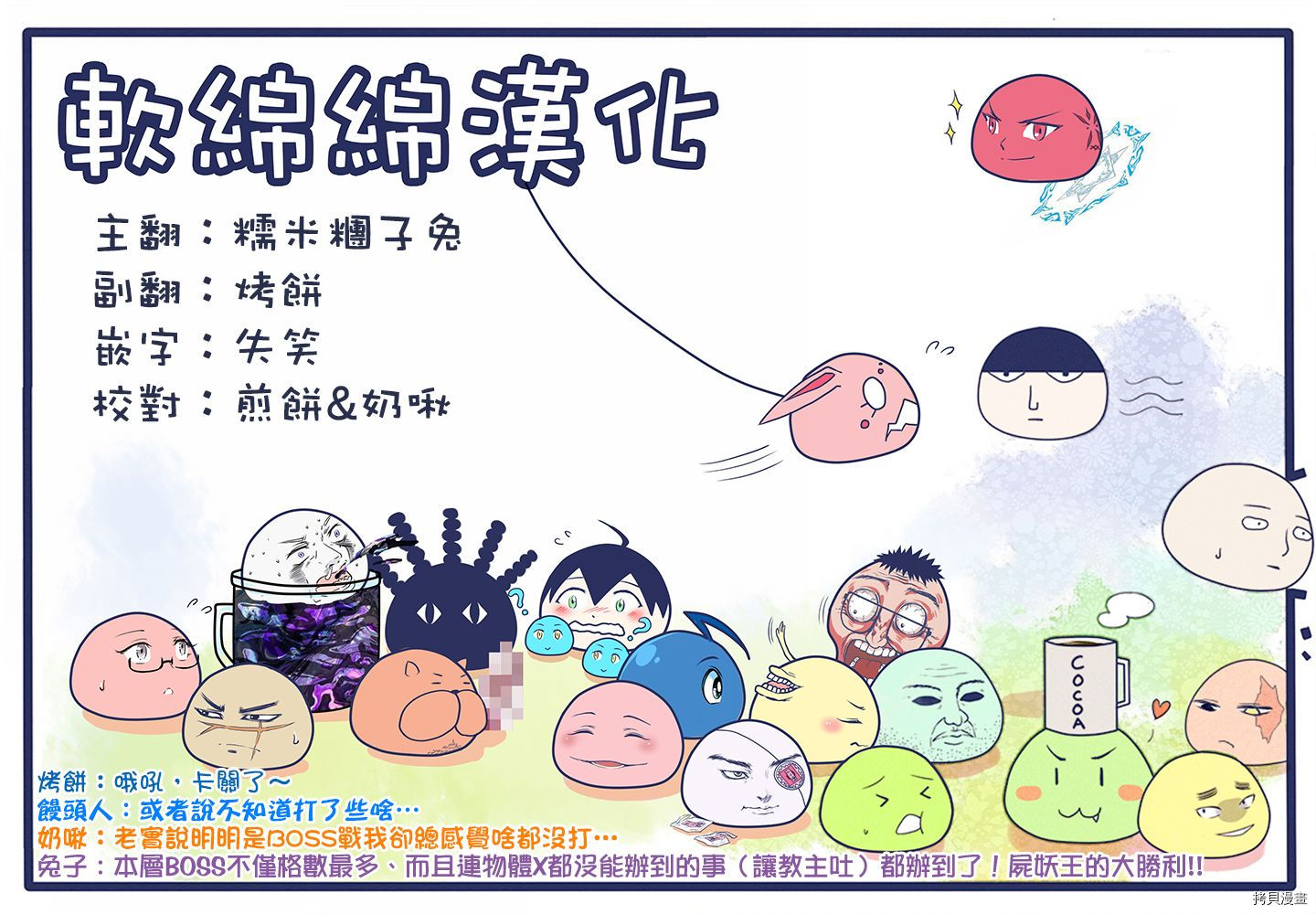 圣者无双[拷贝漫画]韩漫全集-第31.5话无删减无遮挡章节图片 
