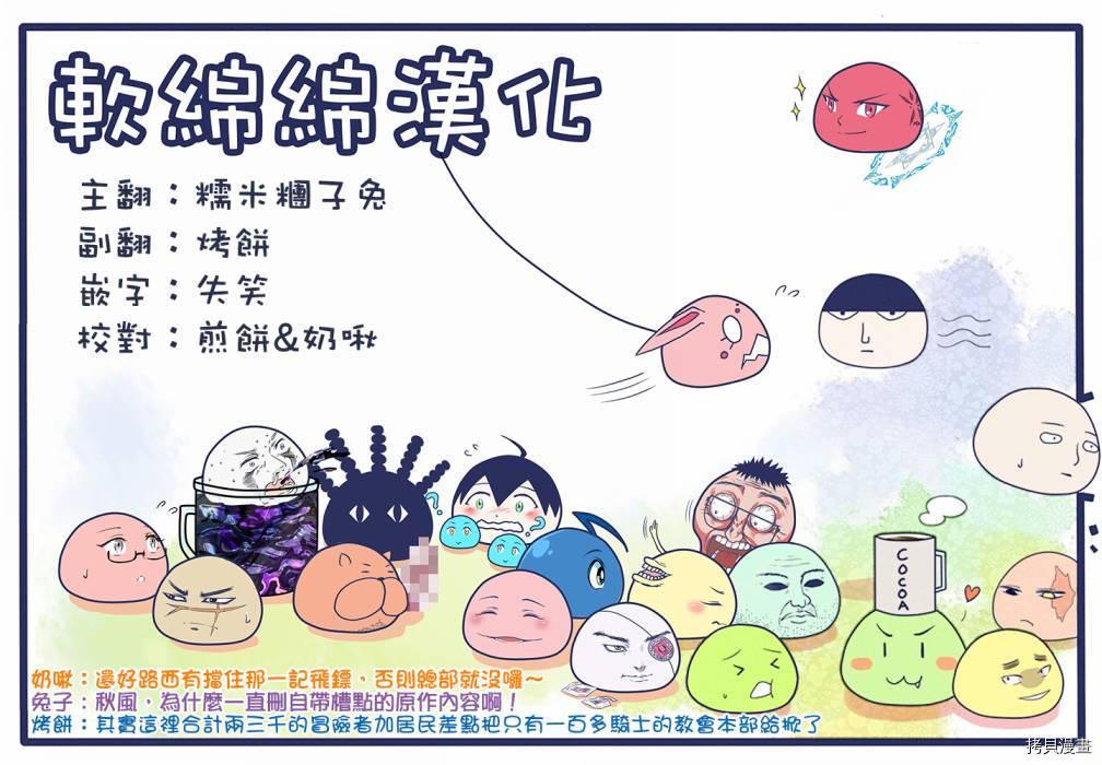圣者无双[拷贝漫画]韩漫全集-第33话无删减无遮挡章节图片 