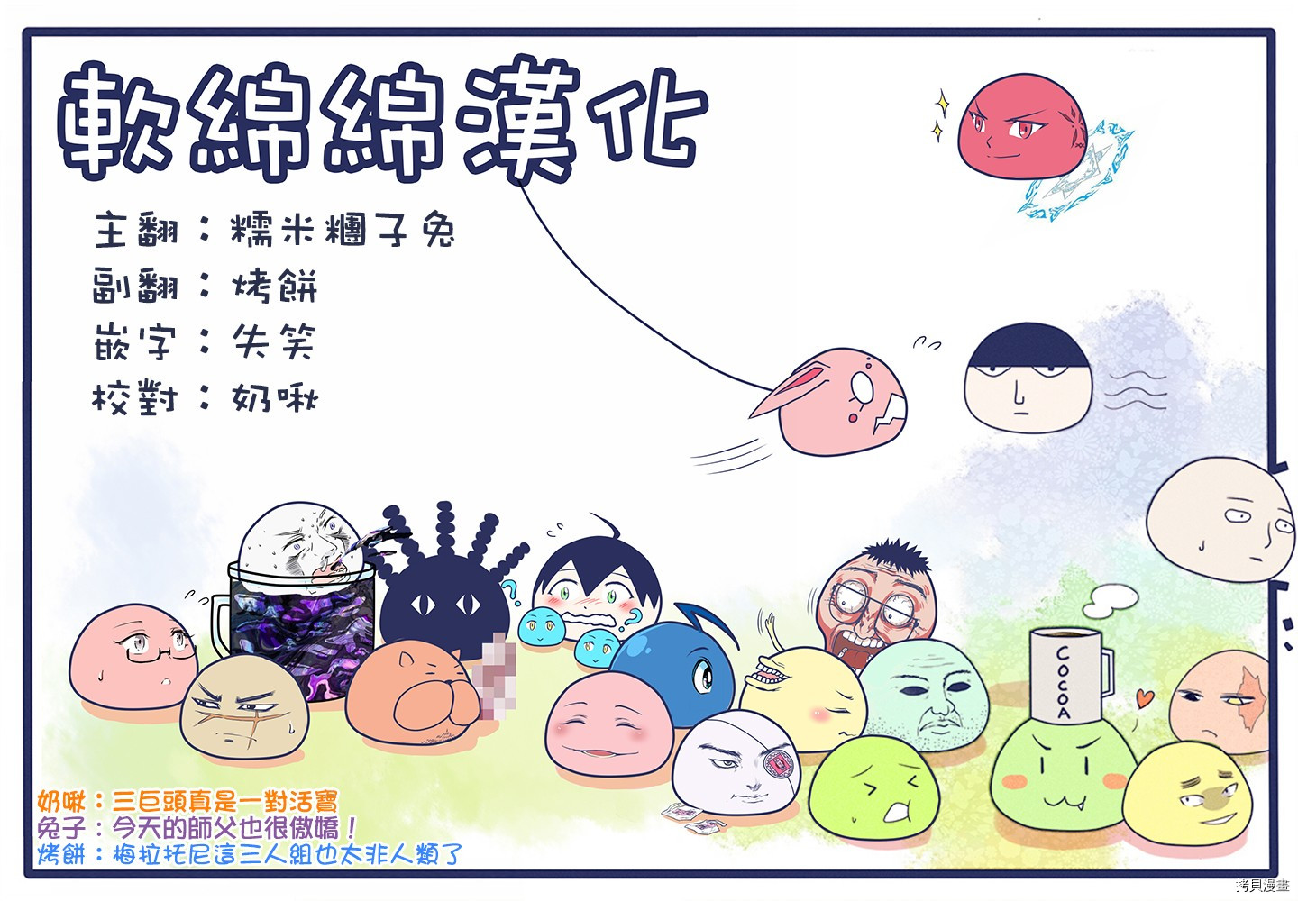 圣者无双[拷贝漫画]韩漫全集-第33.5话无删减无遮挡章节图片 