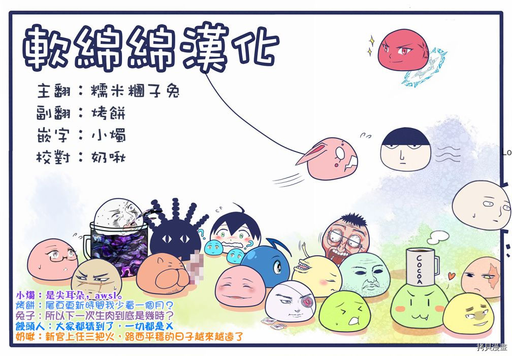 圣者无双[拷贝漫画]韩漫全集-第34.5话无删减无遮挡章节图片 
