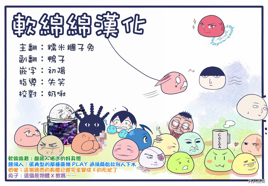 圣者无双[拷贝漫画]韩漫全集-第36话无删减无遮挡章节图片 