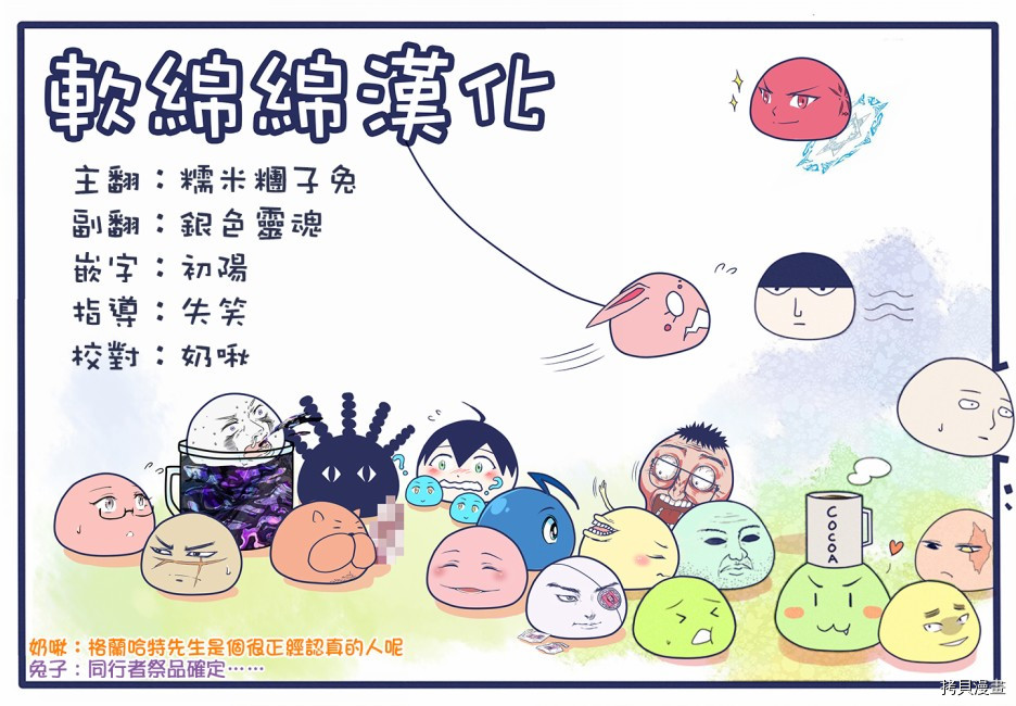 圣者无双[拷贝漫画]韩漫全集-第36.5话无删减无遮挡章节图片 
