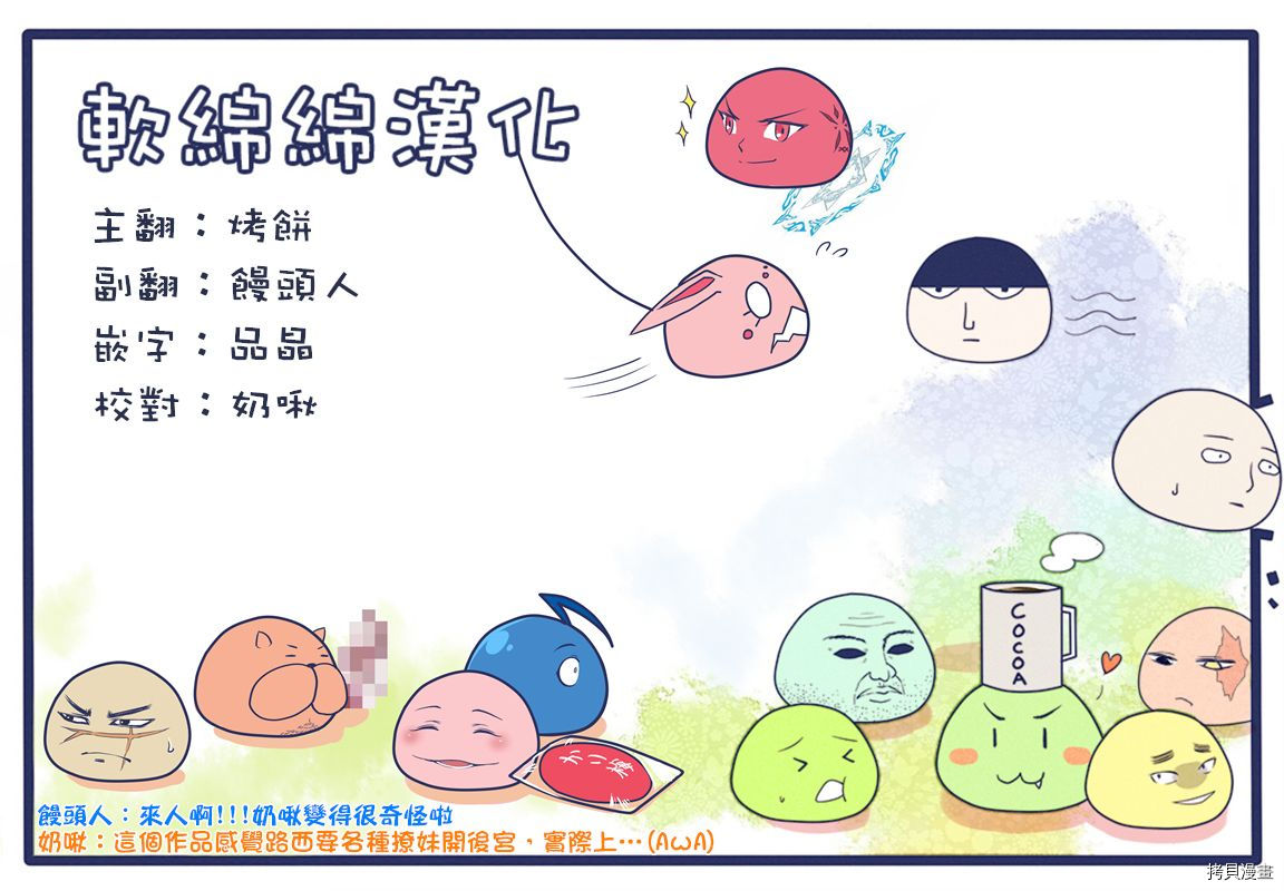 圣者无双[拷贝漫画]韩漫全集-第04.5话无删减无遮挡章节图片 