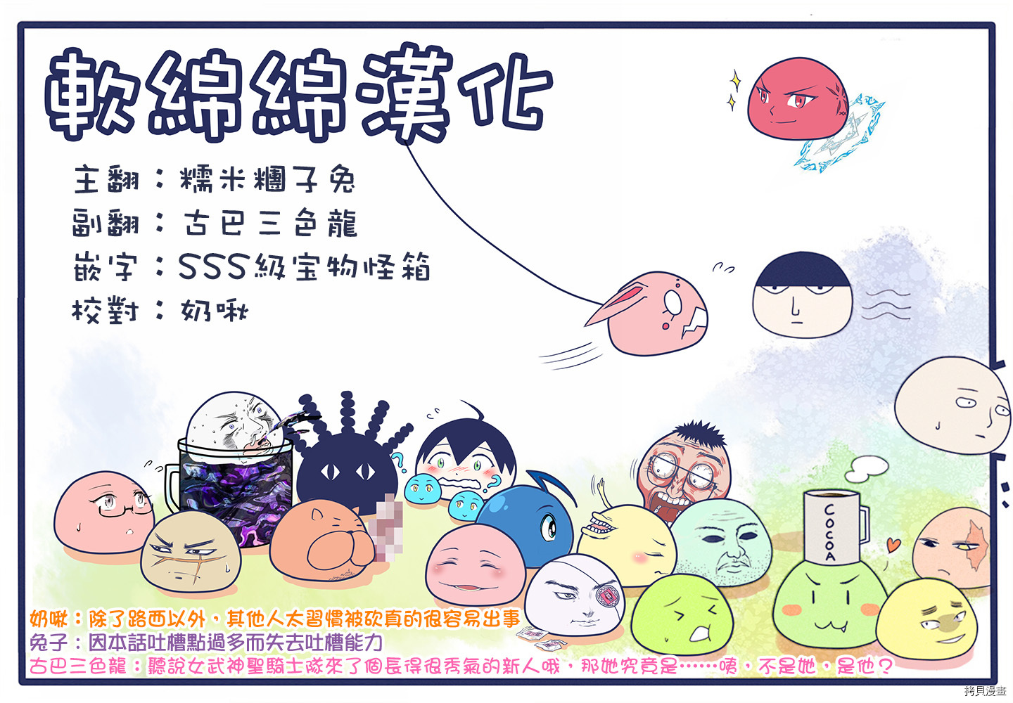 圣者无双[拷贝漫画]韩漫全集-第40.1话无删减无遮挡章节图片 